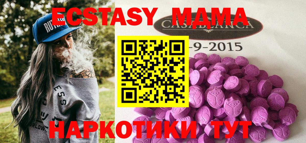 Ecstasy MDMA  Ecstasy louis Vuitton  Краснокаменск  Экстази  Вход с VPN 