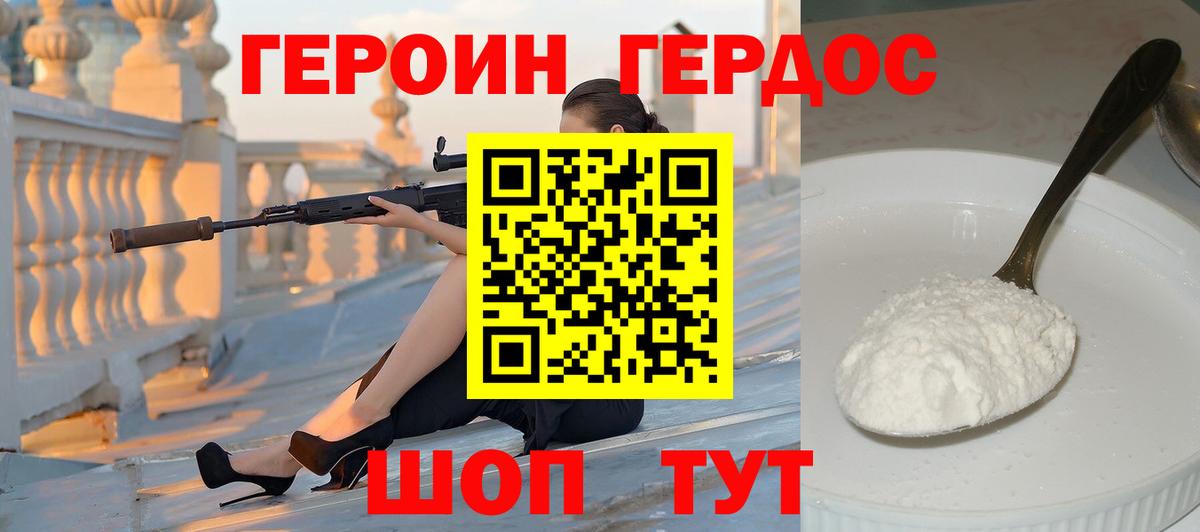Меф   Вейп ТГК  COCAIN  ГАШИШ  Краснокаменск  МАРИХУАНА  A PVP СОЛЬ кристаллы  Вход с VPN 