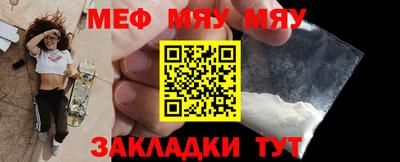прущая мука Канаш