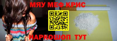 прущая мука Канаш