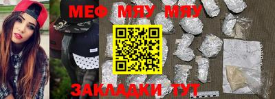 прущая мука Канаш