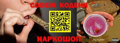винт Кандалакша