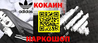 винт Кандалакша