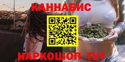 винт Кандалакша