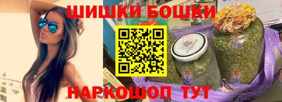 винт Кандалакша