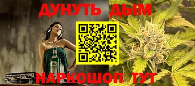 винт Кандалакша