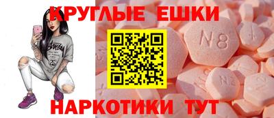 винт Кандалакша