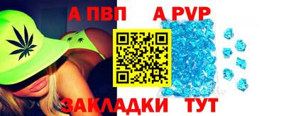 винт Кандалакша