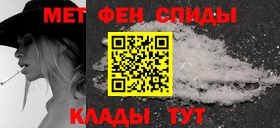 винт Кандалакша