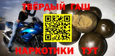 винт Кандалакша