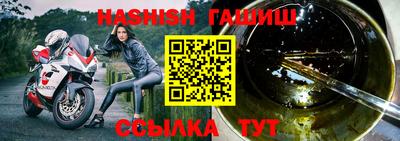 винт Кандалакша