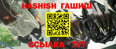 винт Кандалакша