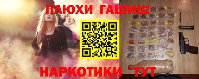 винт Кандалакша