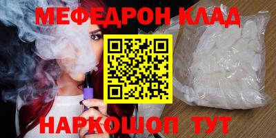 винт Кандалакша