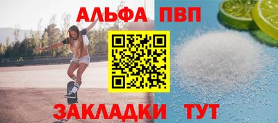 прущая мука Канаш