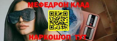 винт Кандалакша