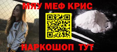 прущая мука Канаш