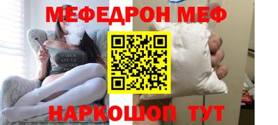 прущая мука Канаш