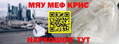 винт Кандалакша