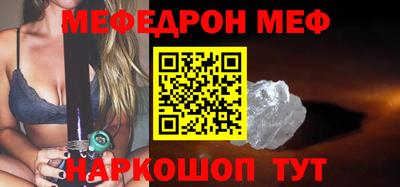 прущая мука Канаш