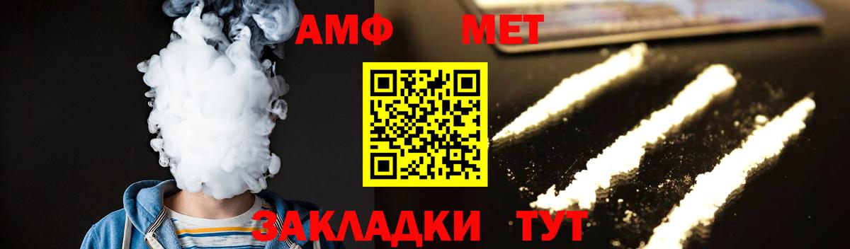 Метамфетамин пудра  Вход с VPN  Метамфетамин пудра  Краснокаменск 