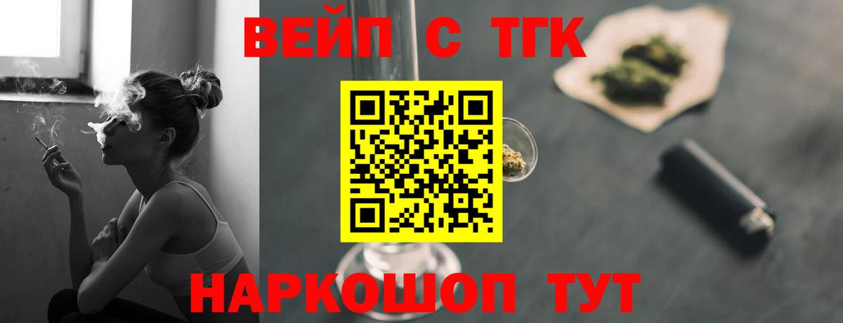 Дистиллят ТГК концентрат Краснокаменск
