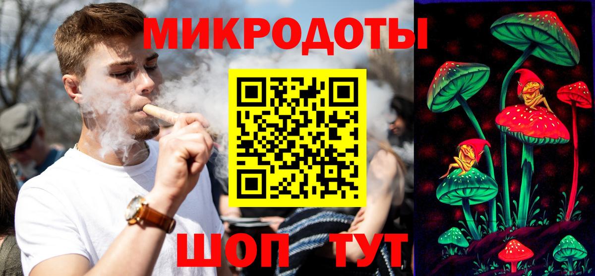 Краснокаменск  Псилоцибиновые грибы Magic Shrooms  Вход с VPN 