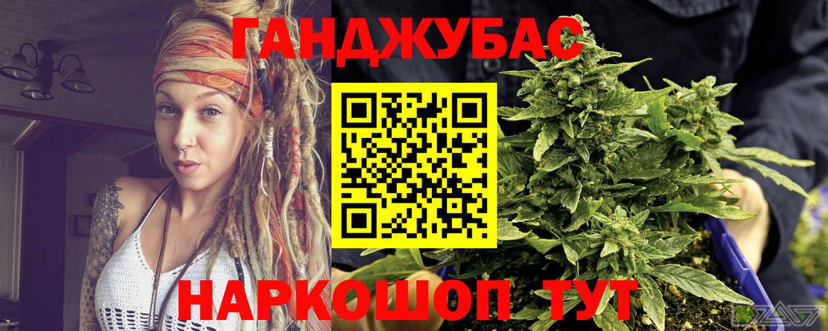 Шишки марихуана план  Вход с VPN  Канабис семена  Краснокаменск  Бошки марихуана гибрид 